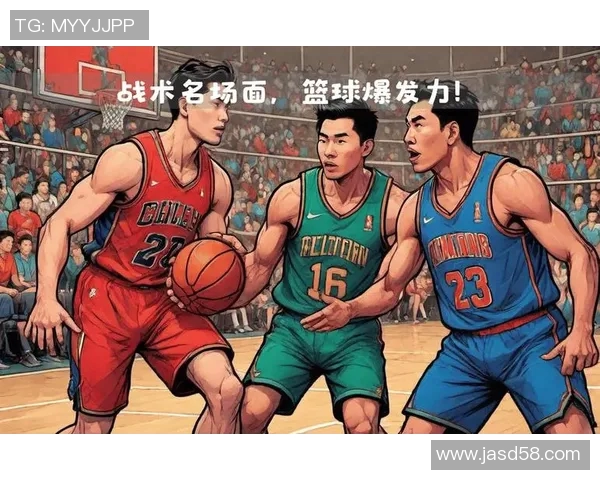 以传球为核心的团队配合与战术运用分析:从技术到战术的全面探讨