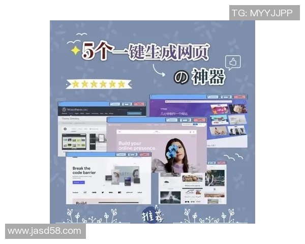 全面解析建站流程与优化技巧，助力个人与企业轻松搭建高效专业网站