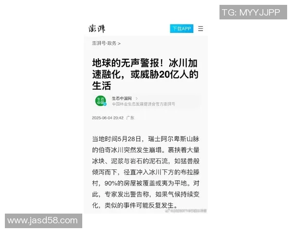 奇摩新闻报道:全球气候变化加剧,各国纷纷出台应对措施应对极端天气挑战